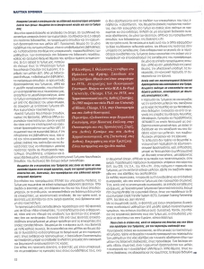page prev