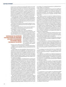 page prev