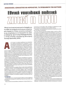 page prev