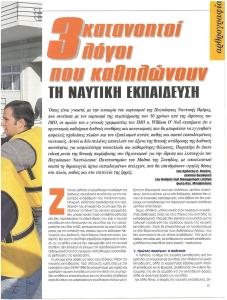 page next