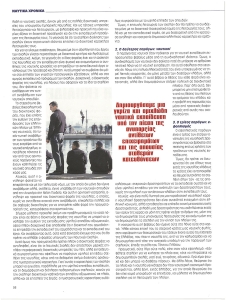 page prev