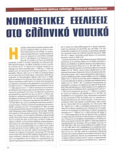 page prev