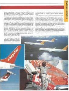 page prev