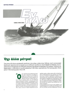page next