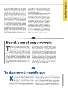 page next