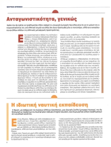 page next