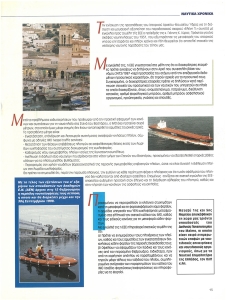 page prev