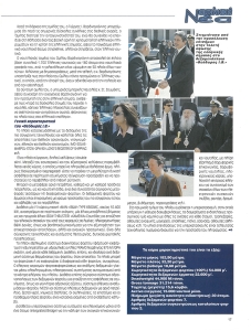 page prev
