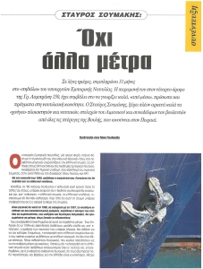 page next