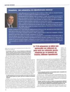 page prev