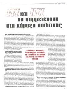 page next