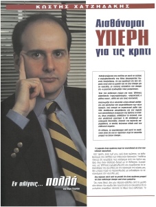 page prev