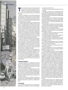 page prev