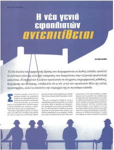 page prev