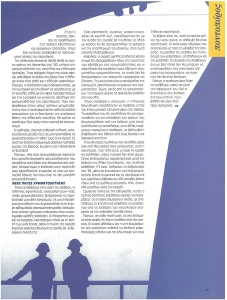 page prev