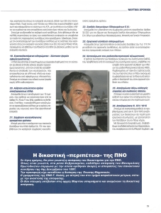 page prev