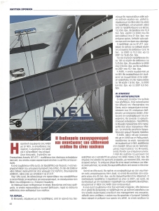 page next