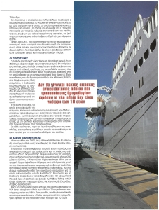 page prev