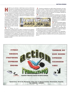 page prev