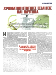 page prev