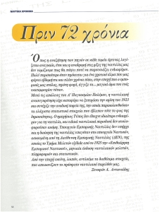 page next