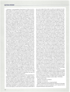page prev