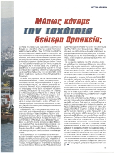 page prev