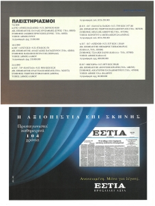 page prev