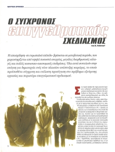 page prev