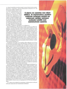 page prev