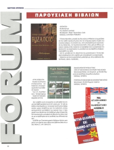page prev