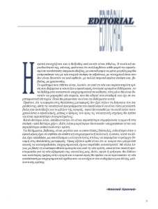 page prev