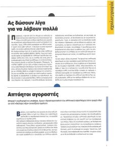 page next