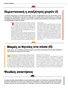 page prev