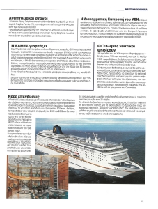 page prev