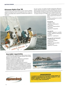 page prev