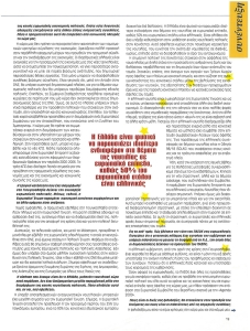 page prev