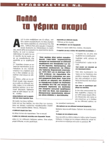 page next