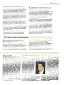 page prev
