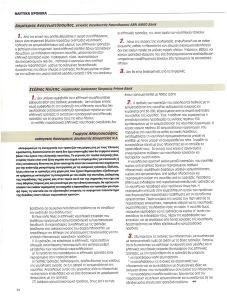 page prev
