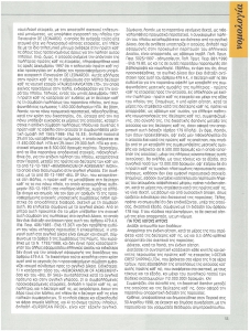 page prev