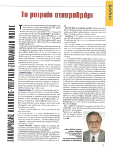 page prev