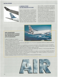 page prev