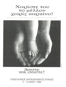 page prev