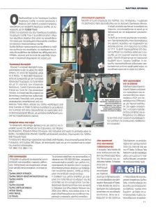 page next