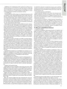 page next