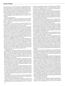 page prev
