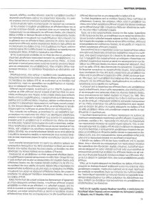 page prev