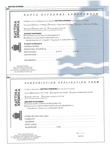 page next