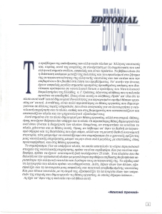 page prev